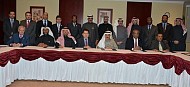 رؤية استراتيجية حول التحديات الهيكلية للإصلاحات في القطاع المالي 