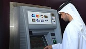 Emirates Islamic unveils next generation ATMs in the UAE