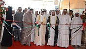 انطلاق فعاليات الدورة الـ11 لمعرض 