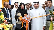 المشرق يفتتح فرع 