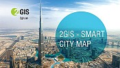 2GIS دليل الوجهات التجارية والترفيهية الأكثر استخداماً بين تطبيقات الهاتف الذكي الآن في متناول يدك!