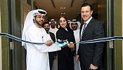البنك العربي المتحد يفتتح فرعاً جديداً في جميرا