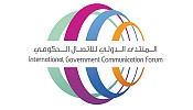 مركز الشارقة الإعلامي يعلن فتح باب التسجيل للمنتدى الدولي للاتصال الحكومي 2015 