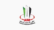 وزارة الإقتصاد بدولة الإمارات تكثف استعداداتها لتنظيم الدورة الخامسة من ملتقى الإستثمار السنوي 2015 
