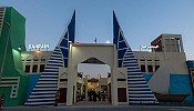 حضارة 