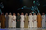 برنامج البيت: حلقة خاصة ختامها مسك تروي قصة نجاح الموسم الثاني
