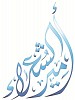 غداً الأربعاء بدء بث الحلقات المسجلة التي يتخللها العديد من المواقف واللحظات الجميلة للشعراء