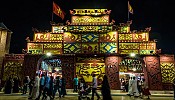 Enjoy Traditional Vietnamese Culture at Global Village
