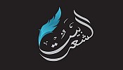 مؤسسة محمد بن راشد آل مكتوم تطلق برنامج 