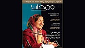الشيخة لبنى القاسمي :دور المرأة يعزز مكانة الدول في مؤشر التنافسية العالمي