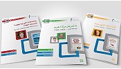 مؤسسة محمد بن راشد آل مكتوم تطرح ثلاثة ملخصات لكتب عالمية تصف أسرار النجاح وطرق الوصول إلى السعادة
