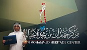 برنامج البيت: اكتمال عقد الفائزين للمنافسة في الحلقة الختامية