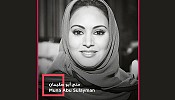 المنتدى الدولي للاتصال الحكومي يناقش دور المتحدث الرسمي في تشكيل الرأي العام