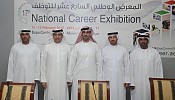 انطلاق الدورة 