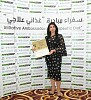 تكريم سفراء مبادرة 