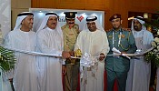 احمد بن سعيد يفتتح مؤتمر المنافذ والحدود ويشيد بتنظيمه