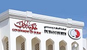 إدارة خدمات القضايا بمحاكم دبي تطلق فريق 