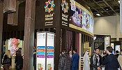 الشارقة تستقبل 409 ألف نزيل فندقي أوروبي في النصف الأول من 2014