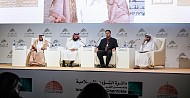 Islamic Economy Fiqh Forum: Economic development of Islamic Fiqh depends on developing the tools of Islamic jurisprudence