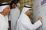 معالي عبد الرحمن العويس يفتتح الدورة الخامسة من 