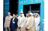 سامي القمزي يفتتح دورة الربيع من جيتكس شوبر 2015