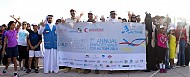 الحملة الإماراتية السنوية السابعة لـ 