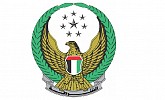 The Abu Dhabi Seventh International Conference for Persons with Disabilities Inaugurated Today