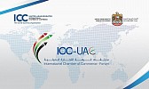 ملتقى غرفة التجارة الدولية 22 الجاري في دبي