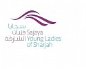 Sajaya Young ladies of Sharjah and Emirates Airline Festival of Literature sign MoU 