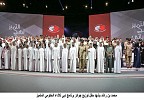 محمد بن راشد يشهد حفل توزيع جوائز برنامج دبي للأداء الحكومي المتميز.
