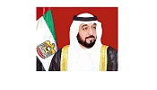 رئيس الدولة يصدر القانون رقم 2 لسنة 2015 بشأن الشركات التجارية