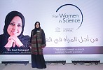 APPLICATIONS FOR THE “L’ORÉAL-UNESCO FOR WOMEN IN SCIENCE ARE OPEN