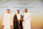 جمارك دبي تنال جائزة الأميرة هيا للتربية الخاصة 2014 – 2015