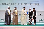 Samsonite wins Best Service Performance Brand Award at Dubai Quality Award 2015