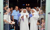 افتتاح (هاي كولكشن) احدث متجر للهدايا في أبوظبي