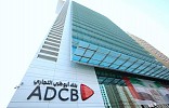 ADCB winner of “Best Corporate Governance Award” from World Finance magazine