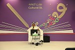 الدكتور ربيعة الكواري: الأجهزة التقنية الحديثة وفرت للأطفال تواصلاً غير محدود مع العالم