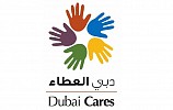 Dubai Cares Statement: Nepal Earthquake