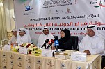 2nd Fazza International Boccia Competition 2015 from 16-22 April