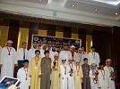 Concorde Hotel Fujairah hosts UAE Chess Championship Junior Competition 2015