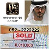 سعادة محمد هلال يكسر الارقام القياسية على مستوى دولة الامارات العربية المتحدة 