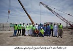 الدار العقارية تدشن الأعمال الإنشائية لمشروع أنسام السكني بجزيرة ياس .