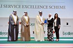  Samsonite wins Best Service Performance Brand Award at Dubai Quality Award 2015