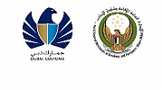 Dubai Customs and GDRFA see 87 grooms tying the knot in “Shayaheen Al Emarat” 