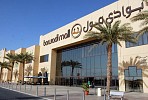 Bawadi Mall to host major campaign to support diabetic kids on Friday
