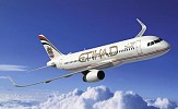 الاتحاد للطيران تعتزم تشغيل ثاني طائراتها من طراز إيرباص A380 بين أبوظبي ولندن هيثرو