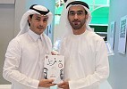 توقيع ديوان سفرجل في جناح لجنة إدارة المهرجانات والبرامج الثقافية والتراثية