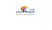 مؤسسة الشارقة للإعلام تقيم مؤتمراً صحفياً لإطلاق برامج رمضان 