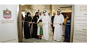 وزارة الاقتصاد تطلق مبادرة 