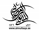 دائرة السياحة والتسويق التجاري تنظم دورة تدريبية  تحت عنوان 